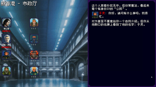 Mobile Droid Gumda screenshot 4