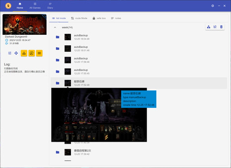 Timeline 拯救存档 -Manage your game save screenshot 2
