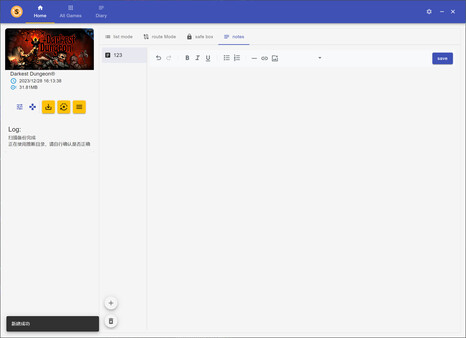 Timeline 拯救存档 -Manage your game save screenshot 4
