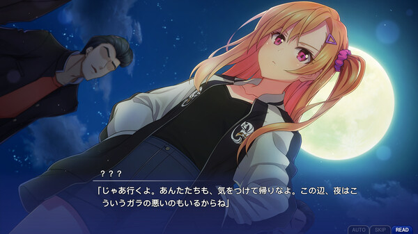 Memories Off Sousou ~Not always true~ screenshot 5