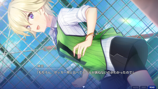 Memories Off Sousou ~Not always true~ screenshot 4