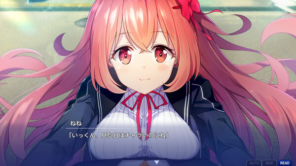Memories Off Sousou ~Not always true~ screenshot 1
