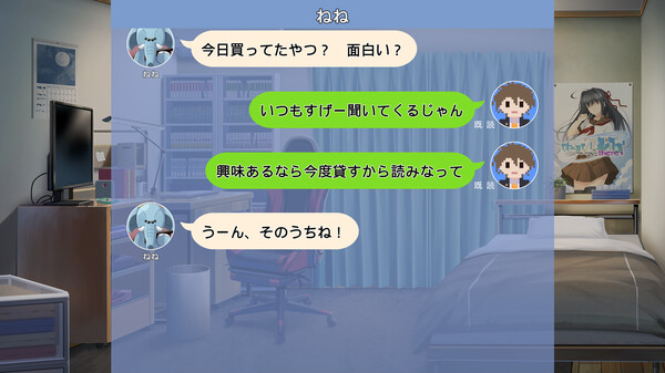 Memories Off Sousou ~Not always true~ screenshot 9