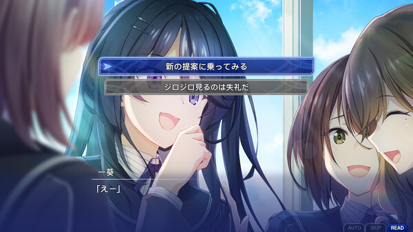 Memories Off Sousou ~Not always true~ screenshot 6