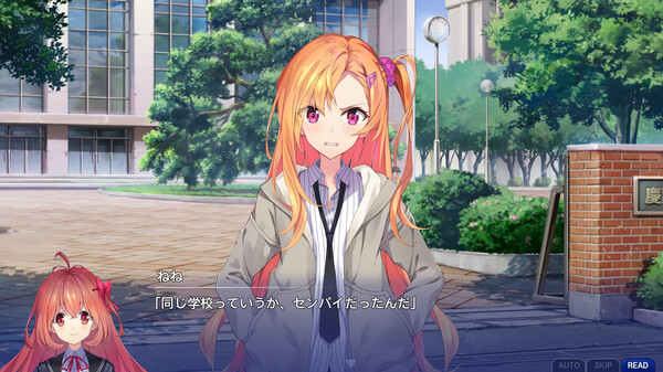 Memories Off Sousou ~Not always true~ screenshot 8