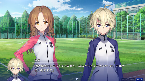Memories Off Sousou ~Not always true~ screenshot 7
