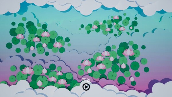 The Paper Aircraft of Childhood screenshot 3
