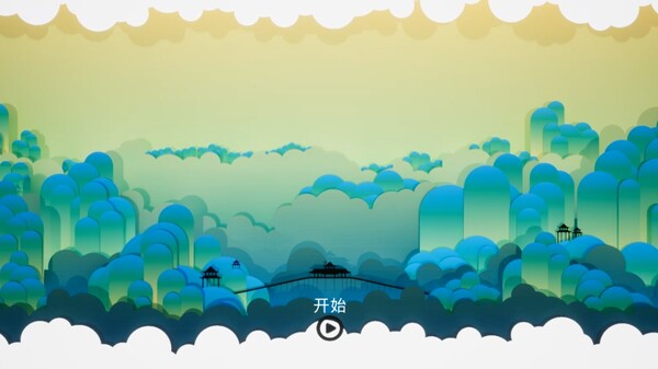 The Paper Aircraft of Childhood screenshot 1