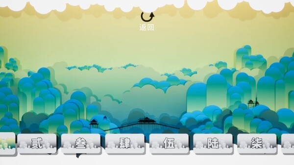 The Paper Aircraft of Childhood screenshot 10