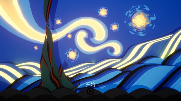The Paper Aircraft of Childhood screenshot 2