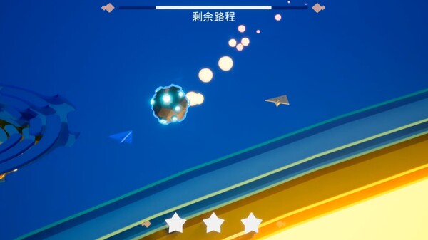 The Paper Aircraft of Childhood screenshot 7