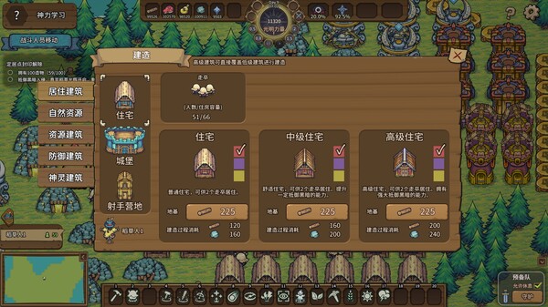 Scarecropia screenshot 7