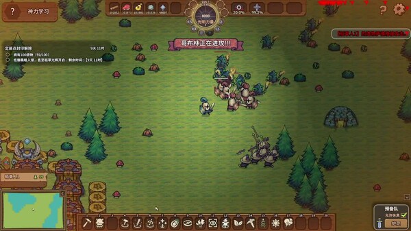 Scarecropia screenshot 3