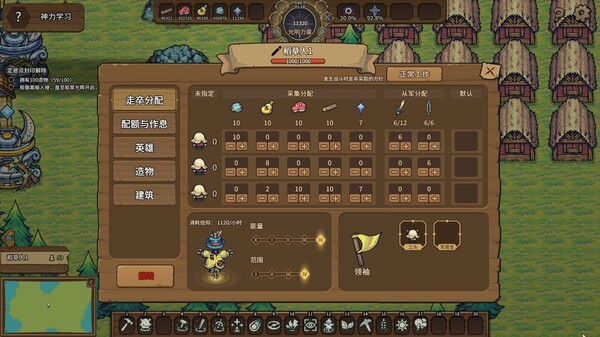 Scarecropia screenshot 5