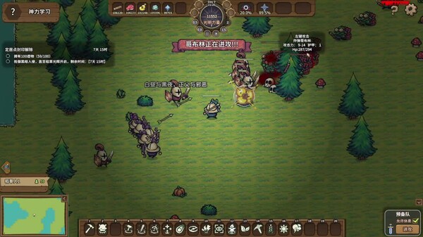 Scarecropia screenshot 9