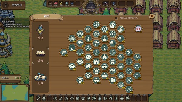 Scarecropia screenshot 2