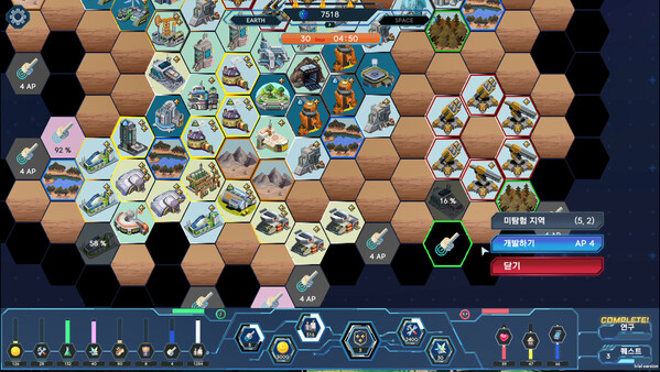 TheLastCommander screenshot 5