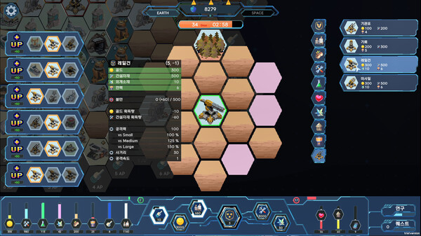 TheLastCommander screenshot 4