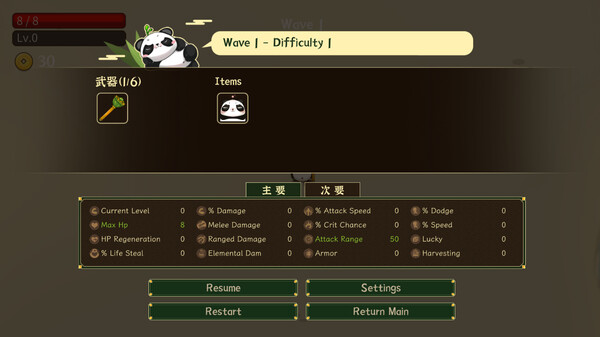 Leave Panda Away screenshot 3