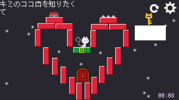 Hide for Cat - all for the best - screenshot 6