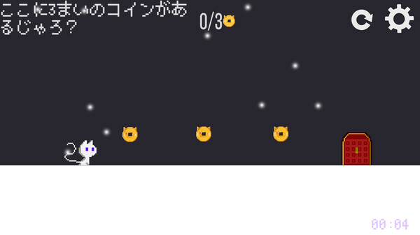 Hide for Cat - all for the best - screenshot 5