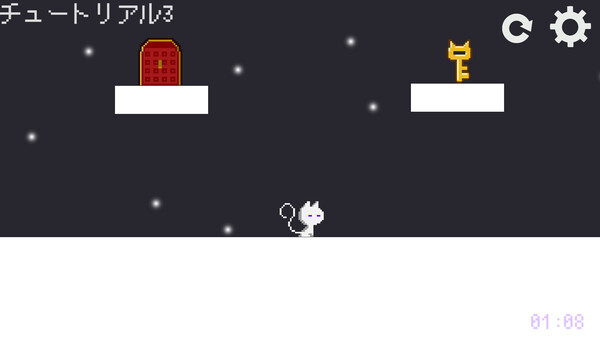 Hide for Cat - all for the best - screenshot 1