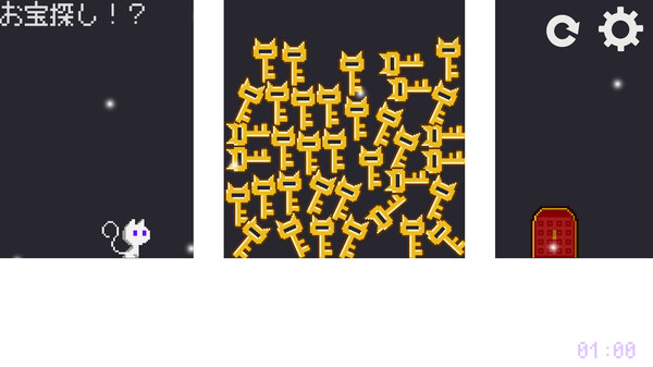Hide for Cat - all for the best - screenshot 7