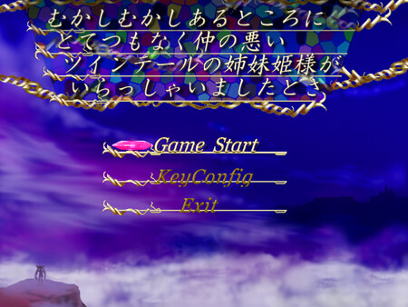 Once upon a time there was a twin-tailed sister princess who was very unfriendly. screenshot 1