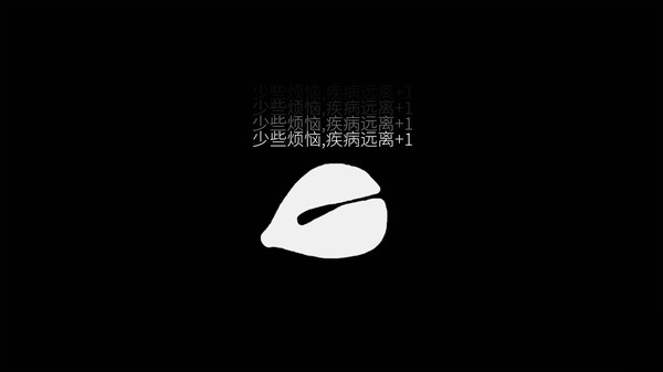功德木鱼 screenshot 2