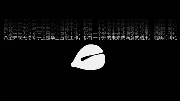 功德木鱼 screenshot 5