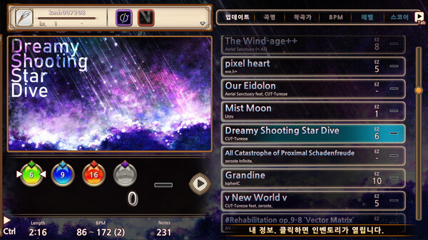 Temporis Arts screenshot 1
