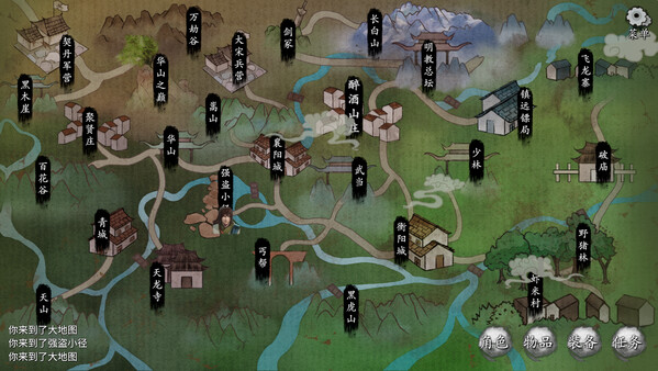 少侠的江湖 screenshot 0