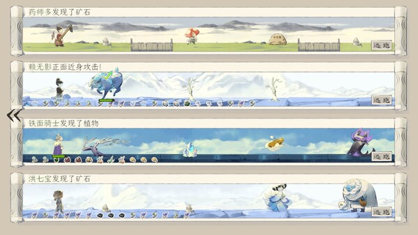 Cultivation Fantasy screenshot 2