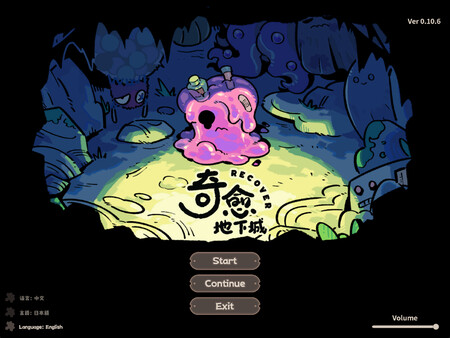Cureocity screenshot 1