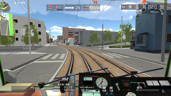 TRAMCITY HAKODATE screenshot 2
