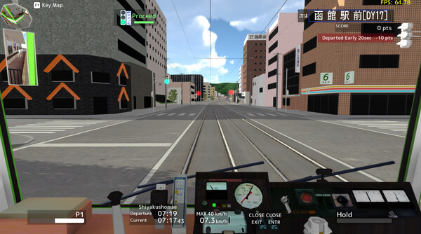 TRAMCITY HAKODATE screenshot 1