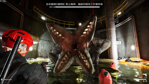 Survival Guide 2 screenshot 5