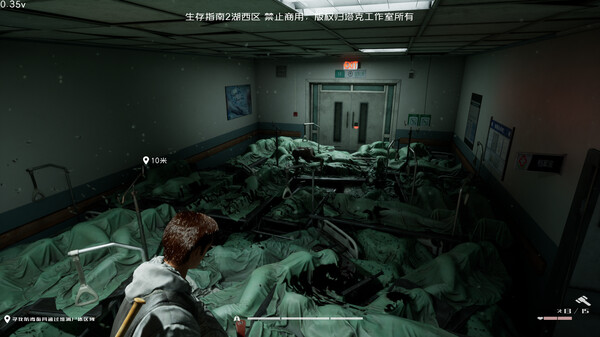 Survival Guide 2 screenshot 2