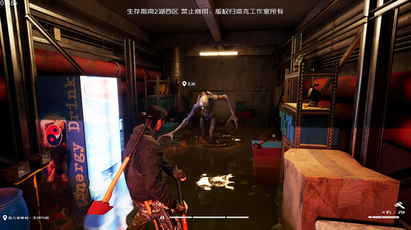 Survival Guide 2 screenshot 8