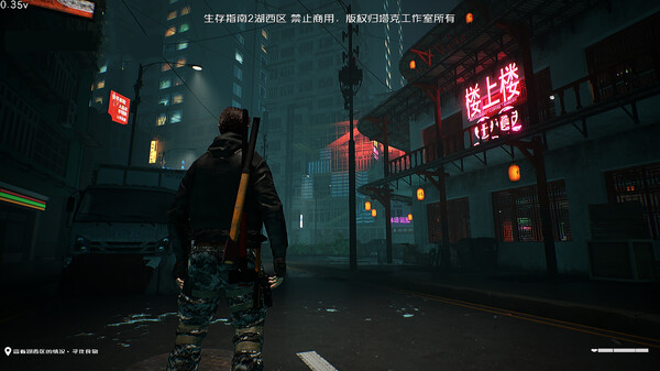 Survival Guide 2 screenshot 9