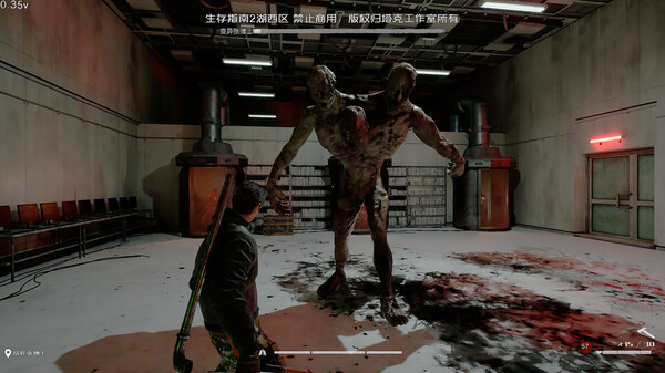 Survival Guide 2 screenshot 4