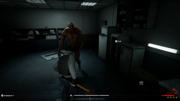 Survival Guide 2 screenshot 1