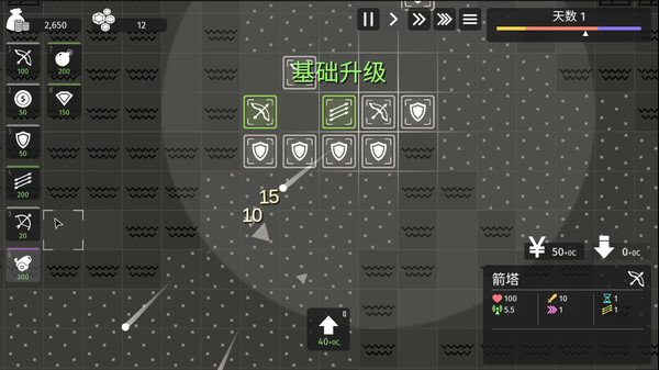 Minimalist Tower Defense screenshot 3
