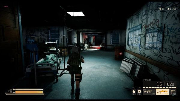 末世少女 Zombie Girl screenshot 6