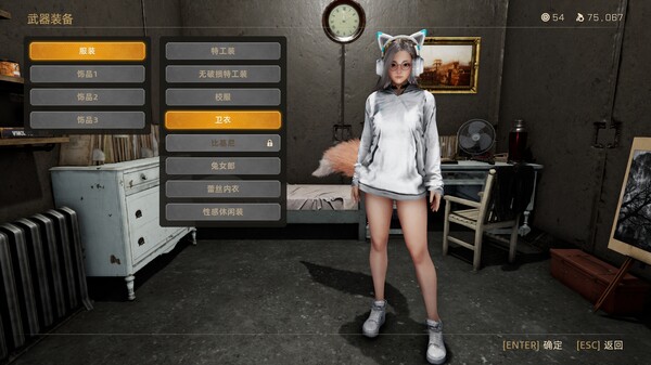 末世少女 Zombie Girl screenshot 1