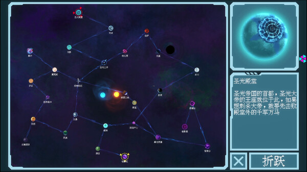 Lighark screenshot 2