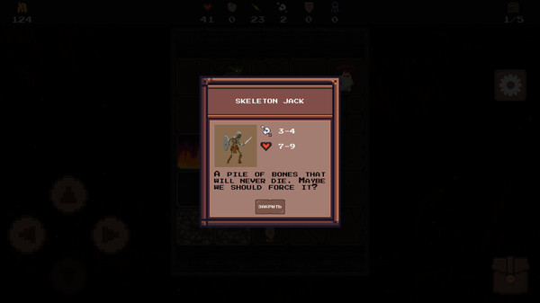 DUNGEON: Cradle of hell screenshot 4
