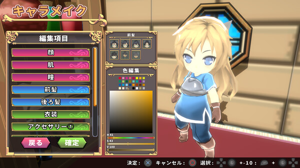 SD Dungeons screenshot 2