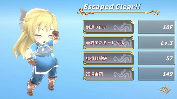 SD Dungeons screenshot 8