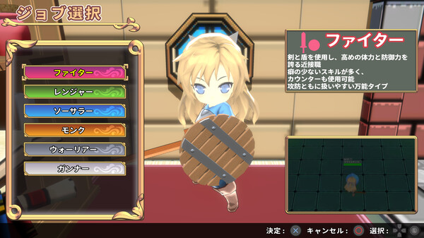 SD Dungeons screenshot 1